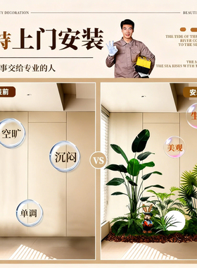 仿真绿植造景室内大型仿生植物景观橱窗商场装饰场景落地组合摆件