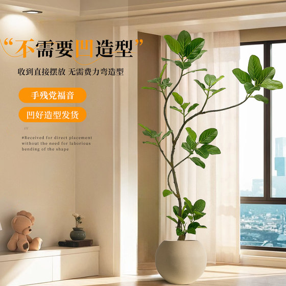 Simulated green plants, high-end light luxury, Bengal banyan living room, bionic indoor plants, potted ornaments, floor-standing decorative fake trees