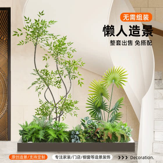 Simulated green plant nandina bamboo landscaping combination window decoration balcony fake plant landscape entrance hall indoor atmosphere fake tree