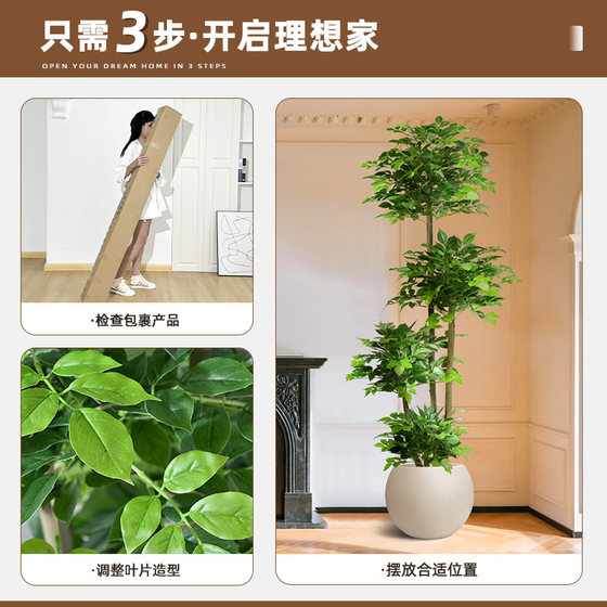 Happy tree simulation plant money tree living room large floor-standing fake green plant indoor home decoration ornaments fake flowers