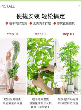 南天竹仿真绿植高端轻奢假树高级仿生客厅室内高档装饰直播间摆件