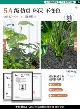仿真绿植造景组合摆设热带植物隔断花槽花箱仿生假花室内景观装饰