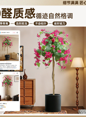 大型仿真植物三角梅花树盆栽