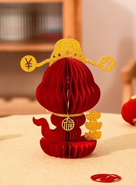 蛇年2025新年场景布置春节创意摆件折纸葫芦店铺桌面美陈氛围用品