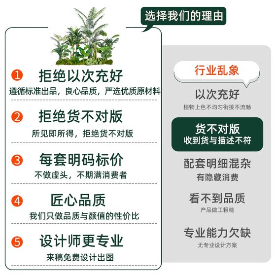 Simulated green plant landscaping combination window decoration fake plant landscaping courtyard layout entrance hall indoor atmosphere tree