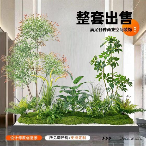 Simulated green plants indoor landscape courtyard cloth