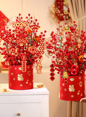 2026马年过年新年装饰发财果福桶摆件客厅春节氛围布置喜庆装饰品