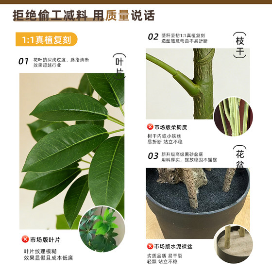 Simulated green plant big leaf umbrella high-end light luxury potted plant office decoration ornaments living room floor-standing bionic fake tree plant
