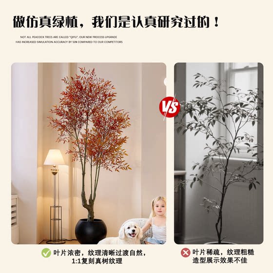 Medieval style simulated green plant red nandina