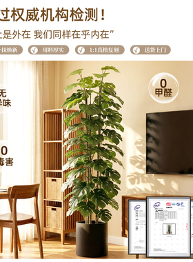 仿真绿植摆件龟背竹盆栽叶子客厅小型落地植物高端轻奢室内假花树