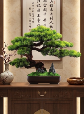 仿真迎客松罗汉松仿真盆景摆件新中式办公室客厅玄关假树绿植装饰