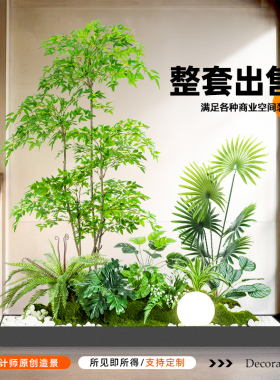 仿真绿植组合造景楼梯下商场热带假植物景观假树室内盆栽装饰摆件