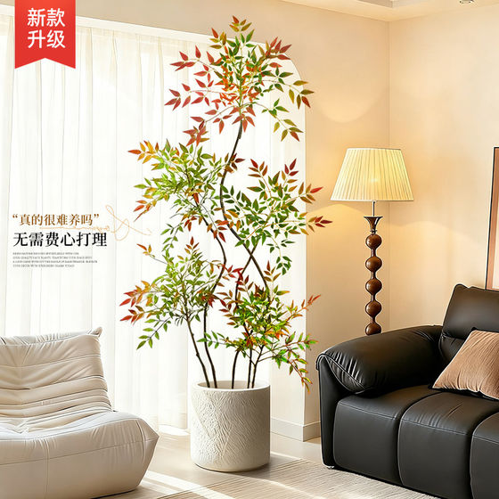 Nandina bamboo simulated green plants, high-end light luxury and high-end feel