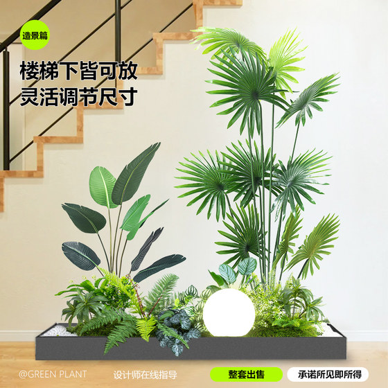 Simulated green plant landscaping combination indoor entrance