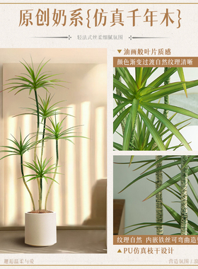 仿真绿植落地摆件高端轻奢