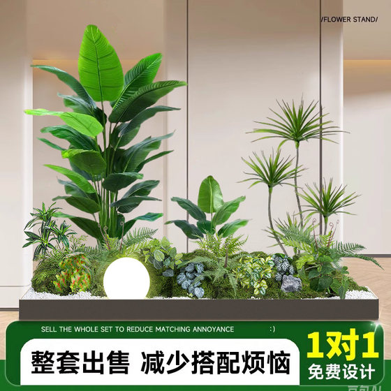 Simulated plant landscaping balcony view room