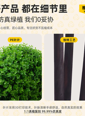 仿真绿植球形植物室内客厅玄关隔断高级感仿生绿色植物落地盆栽树