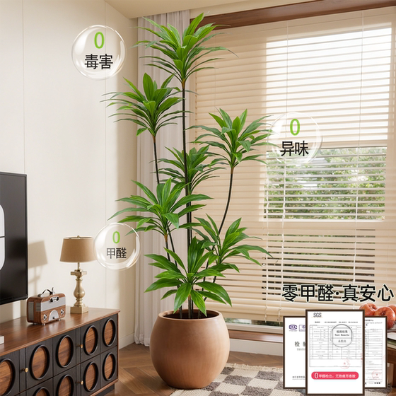 Fake green plant decoration, simulated banana indoor potted plants, large floor-standing ornaments, light luxury bionic plant landscaping for living room