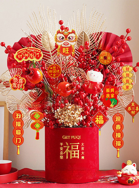 2026新年礼物福桶抱抱桶花桶