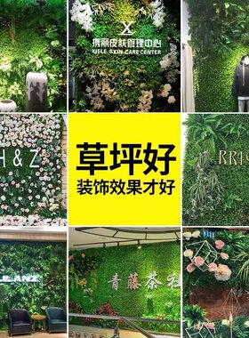 防褪色背景墙面装饰仿真植