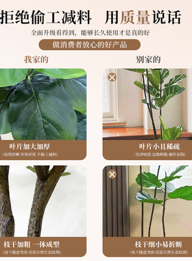仿真绿植琴叶榕高级感逼真客厅