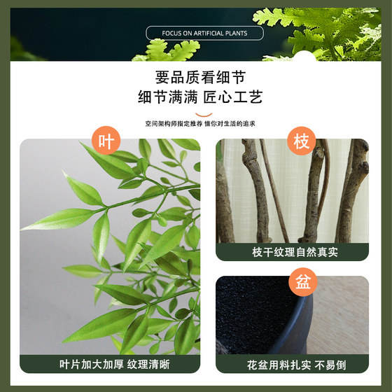 Simulated plant nandina floor-standing potted plant
