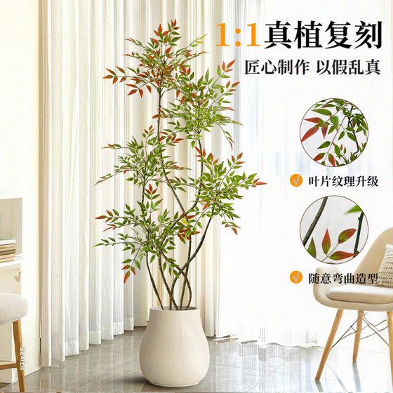 Nandina artificial flowers are high-end and lifelike
