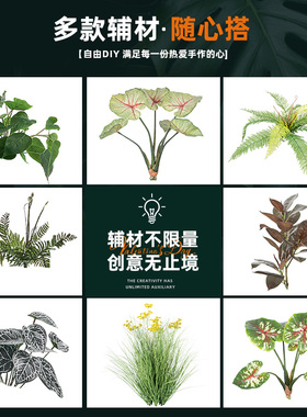仿真假绿植花箱造景高端轻奢