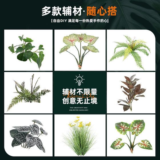 Simulated fake green plant flower box landscaping high-end light luxury