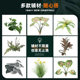 Simulated fake green plant flower box landscaping high-end light luxury
