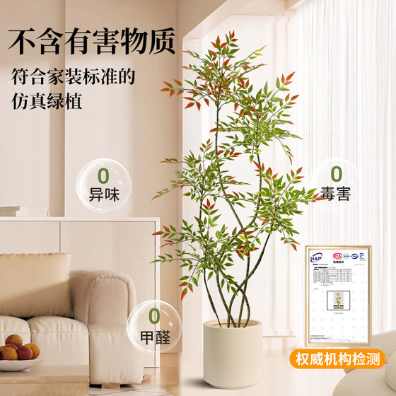 Nandina artificial flowers are high-end and lifelike