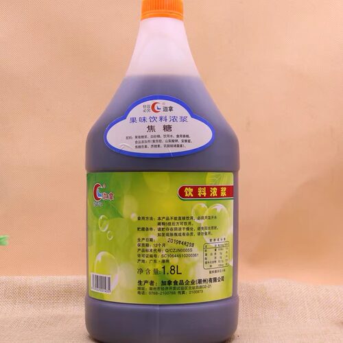 加拿焦糖1.8L 连锁烤奶茶用焦糖 迦拿焦糖汁 连锁定制 包邮 - 图0