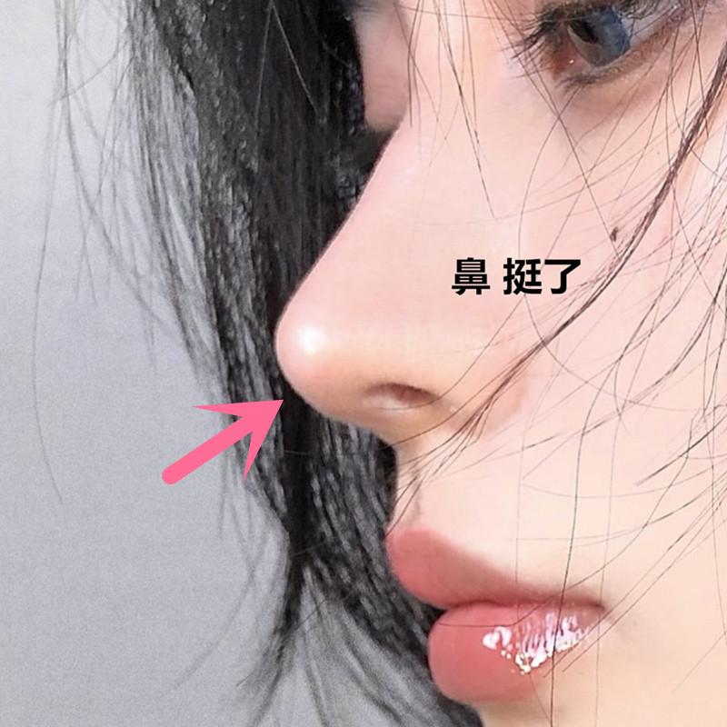 【挺出你的新高度】美鼻抹出自然精油 bidailanka单方精油