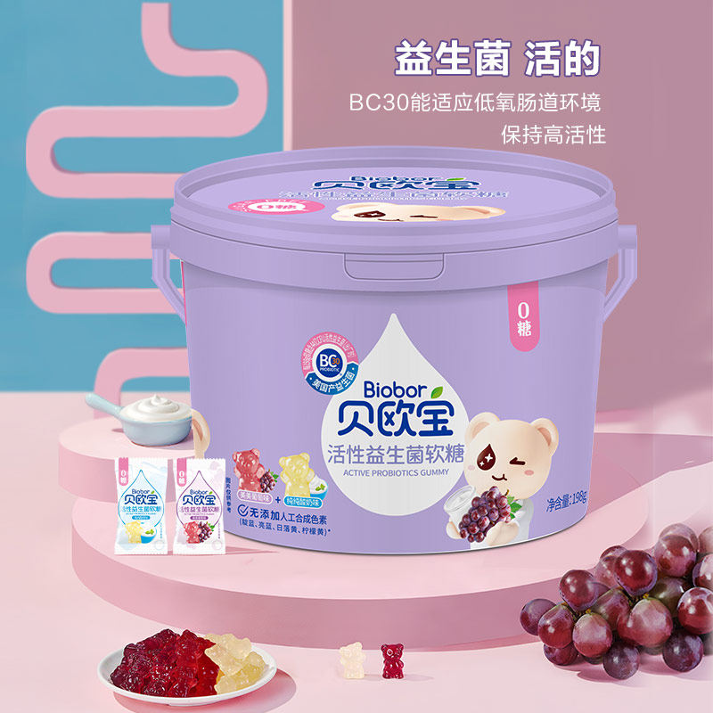 贝欧宝活性益生菌软糖无糖糖果0糖小熊糖儿童零食营养零糖