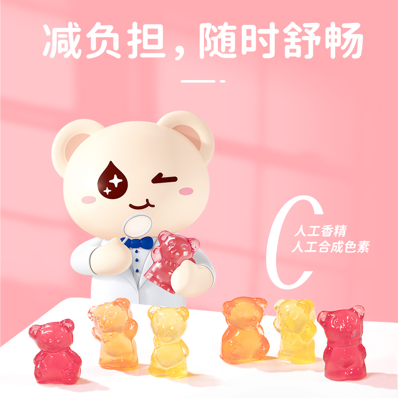 贝欧宝软糖活性益生菌糖儿童营养糖果水果糖qq糖小熊软糖小零食 - 图2
