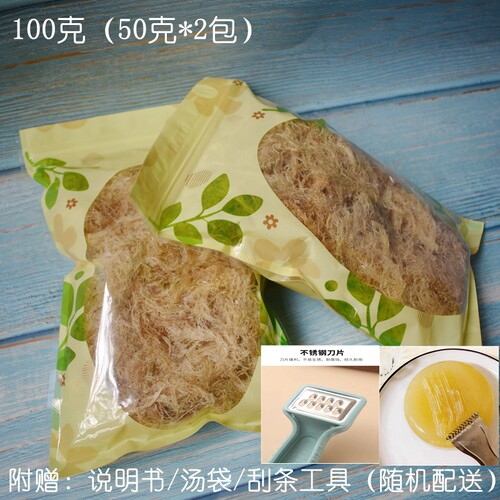 泉州石花膏石花草野生海石花四果汤石花菜海凉粉原料海鲜干货100g - 图2