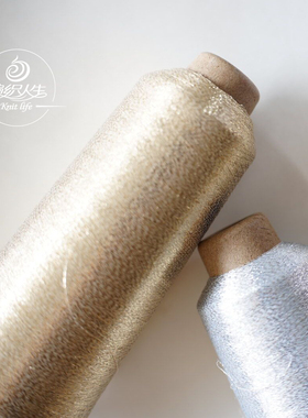 金银丝配线手工diy毛线细