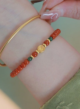 新中式国风福字串珠手串女2024新款高级感手链轻奢小众精致手饰女