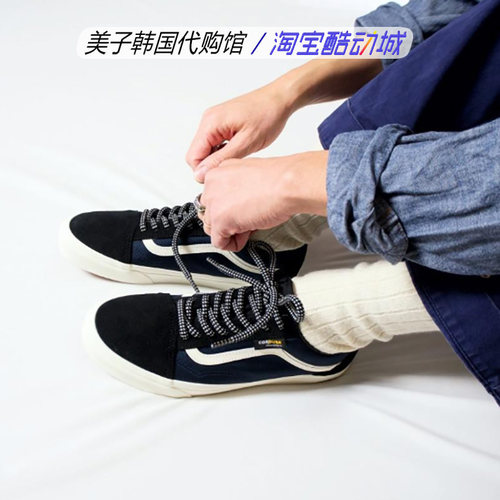 VANS范斯Old Skool Cordura经典海军蓝男女滑板鞋VN000CT8LKZ现货 - 图0