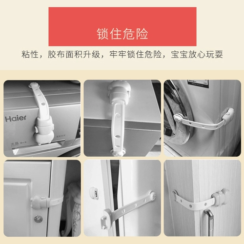 Защитный дверной замок для выдвижного ящика, универсальный туалет с отверстиями, анти-защемление