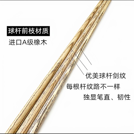JDH牌加重台球杆小头斯诺克中式黑八8桌球杆铜头9MM10枪配件用品