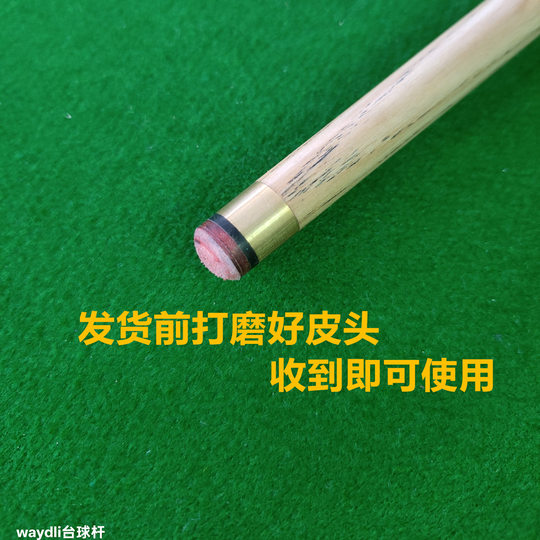 JDH牌加重台球杆小头斯诺克中式黑八8桌球杆铜头9MM10枪配件用品