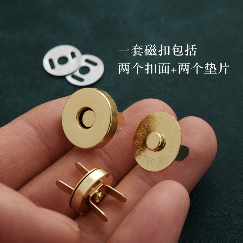 8022 磁铁扣 手工DIY材料辅料 磁扣 磁吸扣 直径14/18mm  厚4mm - 图0