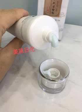 巧妮雅草本精华祛痘净肤