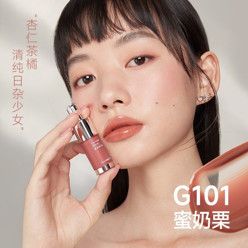 卡姿兰有色唇部精华护理唇蜜润唇膏 卡姿兰诗唯雅唇彩/唇蜜/唇釉