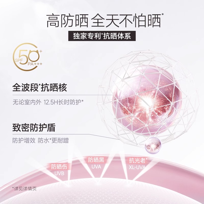 卡姿兰安瓶防晒隔离遮瑕三合一紫色妆前乳素颜霜提亮秋冬新款正品