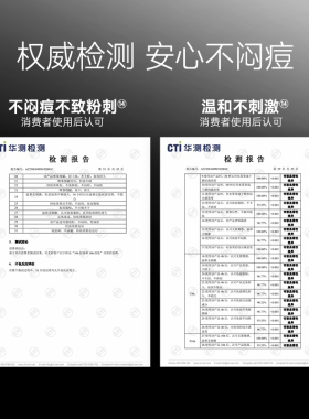 定妆喷雾持妆不拔干不紧绷