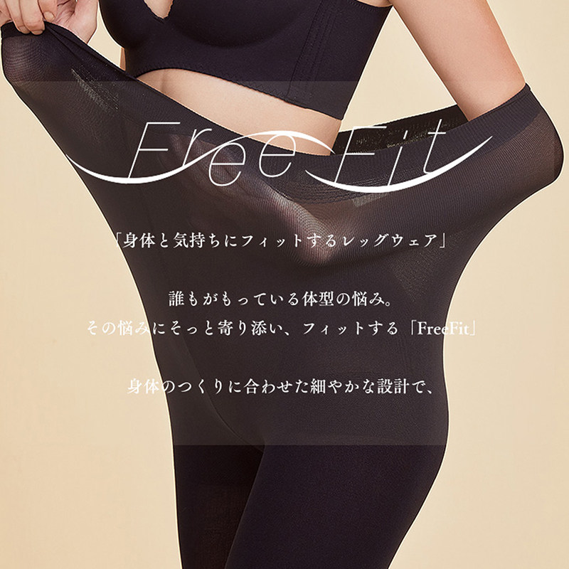 日本大码80d黑色显瘦美腿美体裤袜 regart连裤袜/打底袜