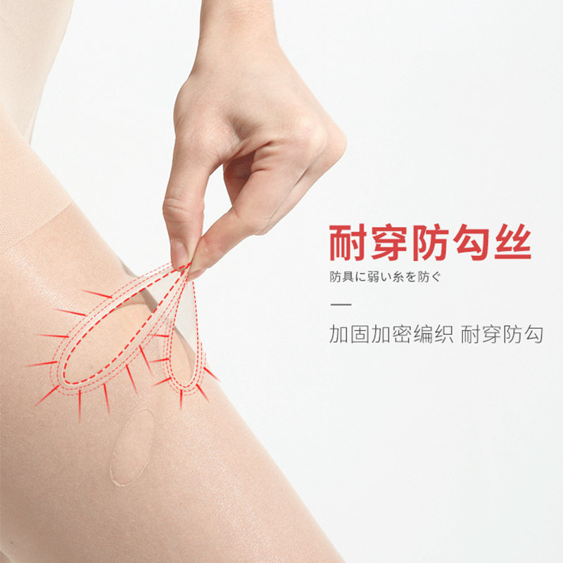  regart短袜/打底袜/丝袜/美腿袜