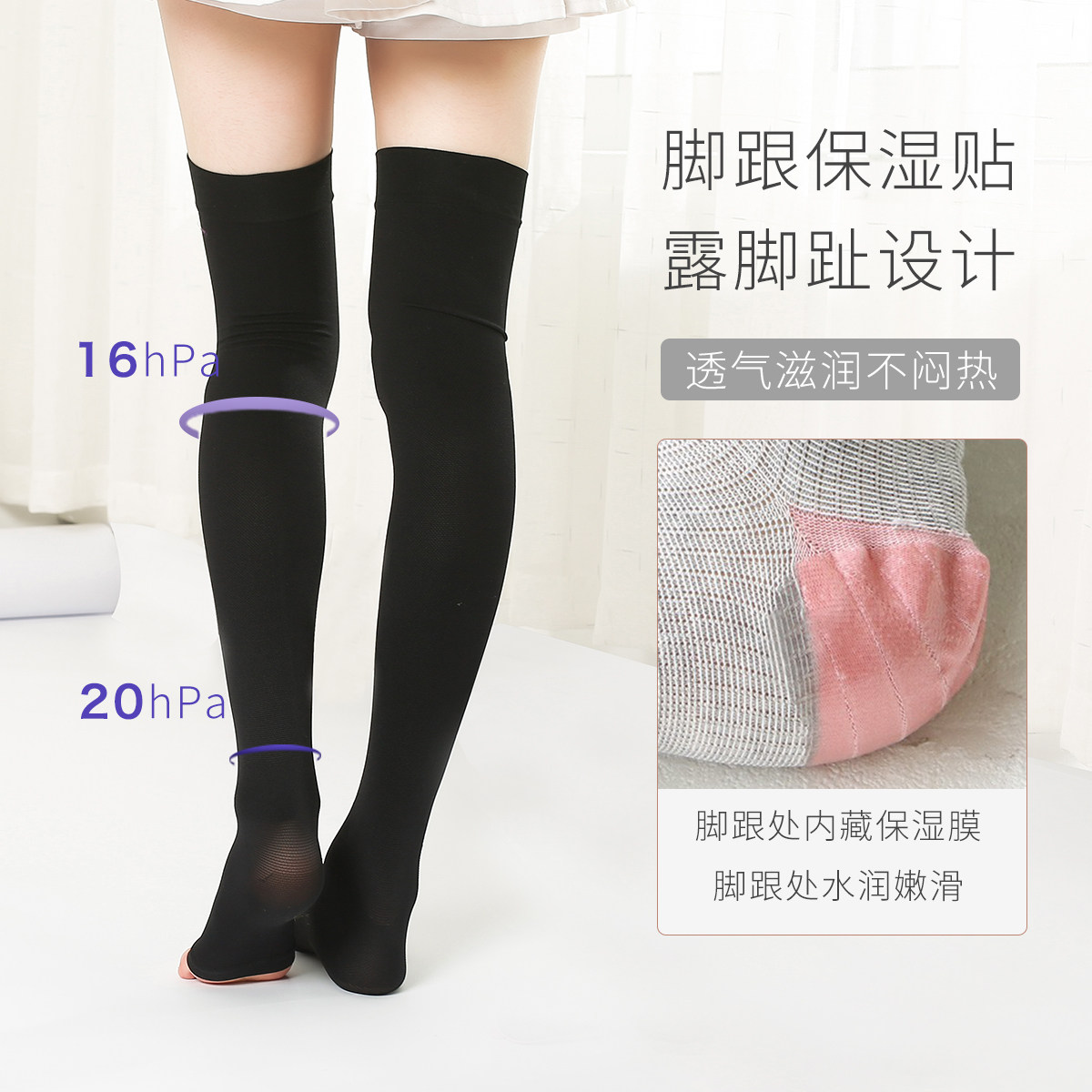 日本压力女防水肿浮肿日系中筒袜 regart短袜/打底袜/丝袜/美腿袜